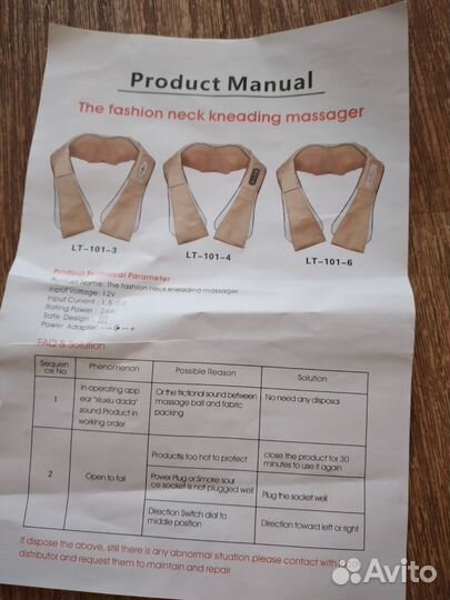 Массажер молекула