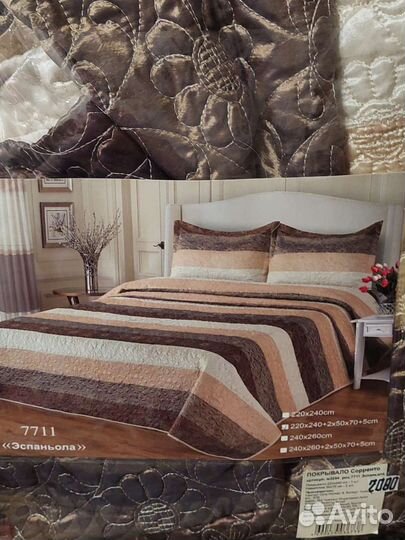 Покрывало с наволочками