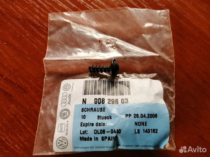 Винт VW N90829803