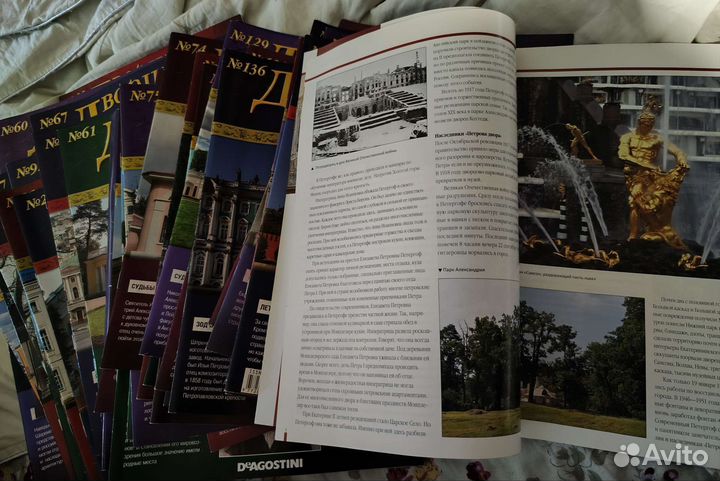 Журнал Deagostini Дворцы и усадьбы