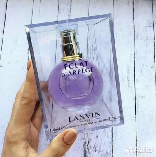 Lanwin eclat D’arpege