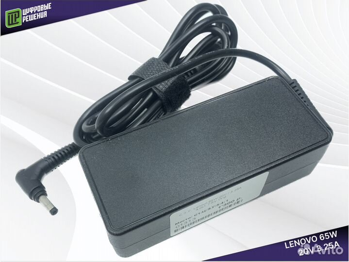 Зарядка для ноутбука Lenovo 4.0x1.7 20V/3.25A 65W