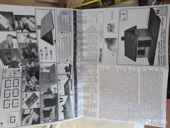 Деревянный конструктор для склеивания