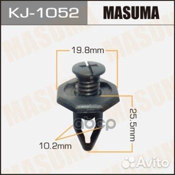 Клипса автомобильная (автокрепеж) honda 91504-S