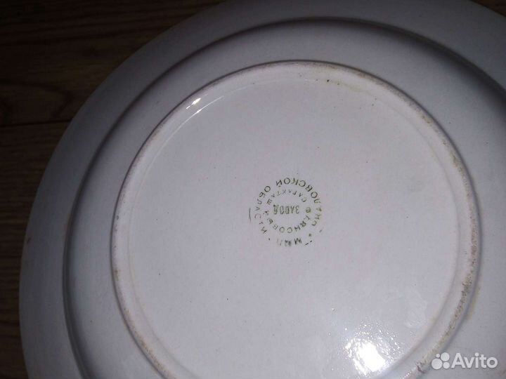 Тарелки большие СССР
