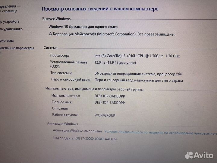 Acer Aspire E1-572G