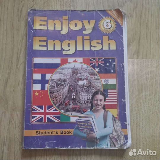 Учебник по английскому 6 класс Биболетова