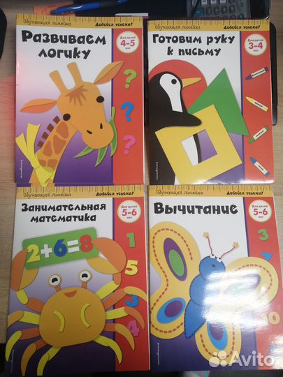 Развивающие пособия для малышей