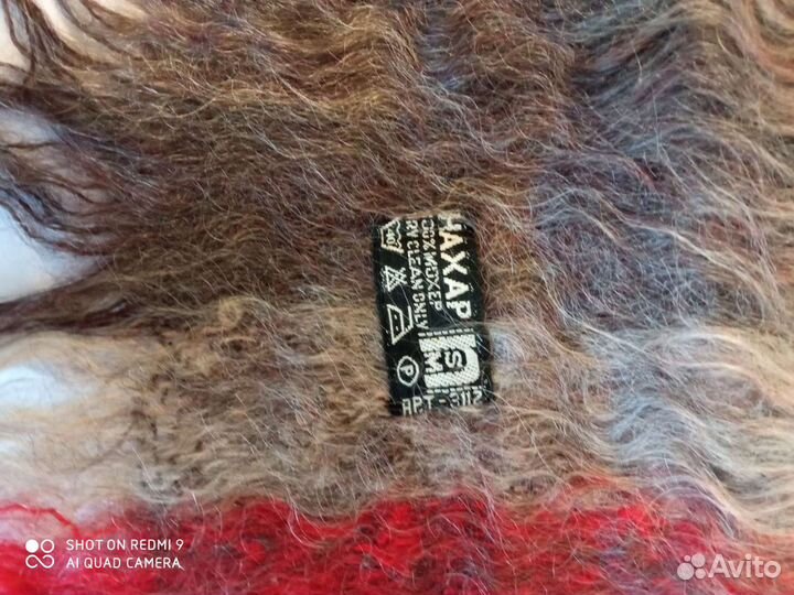 Мужской шарф