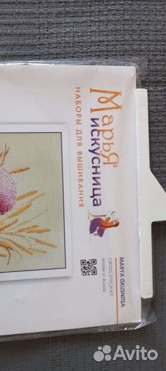 Наборы для вышивания крестом Марья Искусница 2шт