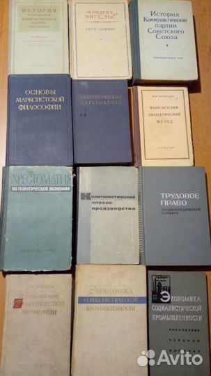 Учебники СССР