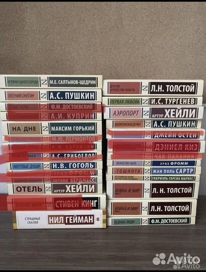 Книги эксклюзивная классика
