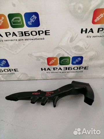 Воздуховод отопителя левый Porsche Cayenne 958