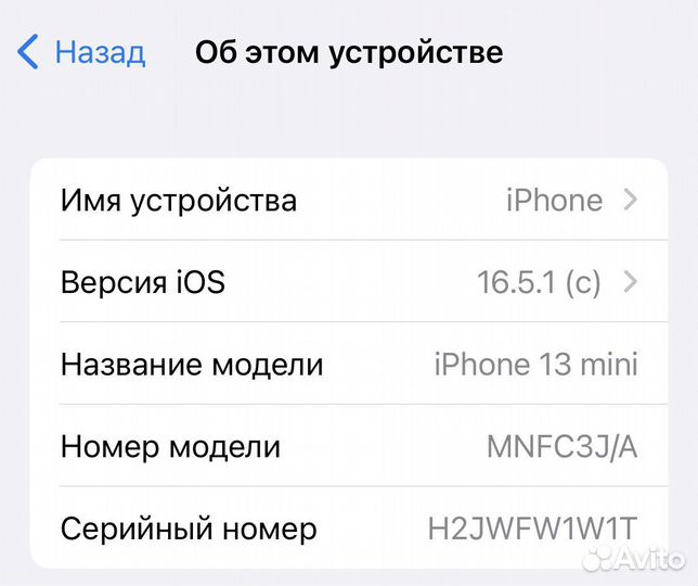 iPhone 13 mini 128gb