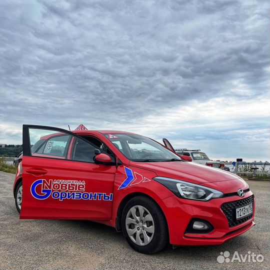 Автошкола «Новые Горизонты» - Кат. А, В