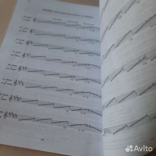 Учебник по сольфеджио за 3 класс