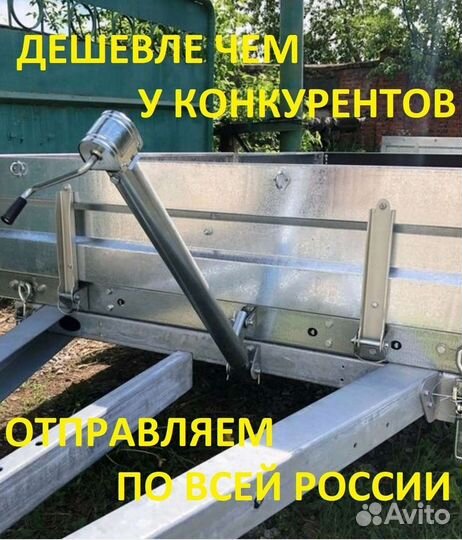 Домкрат самосвальный