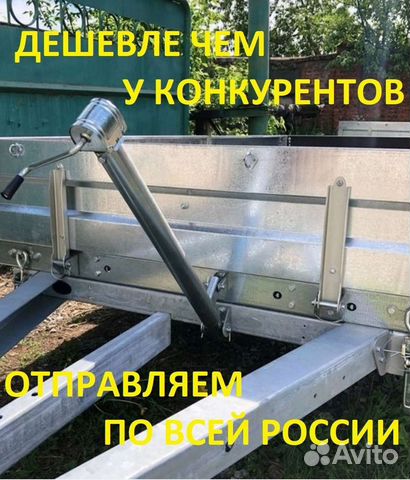 Домкрат самосвальный