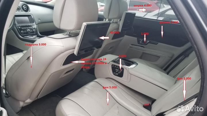 Jaguar xj 351 в разборе