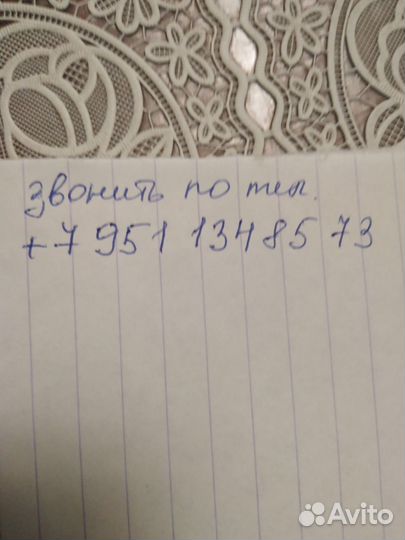 Продаём лошадей