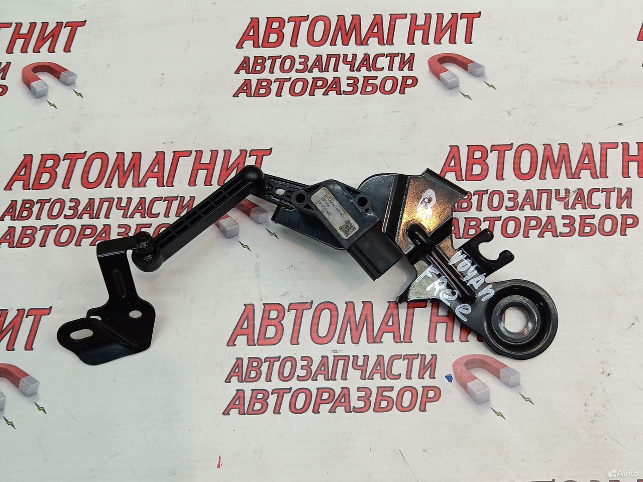 Датчик положения кузова задний правый Воях Фри