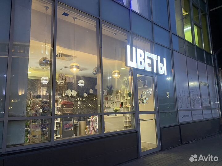Готовый цветочный бизнес