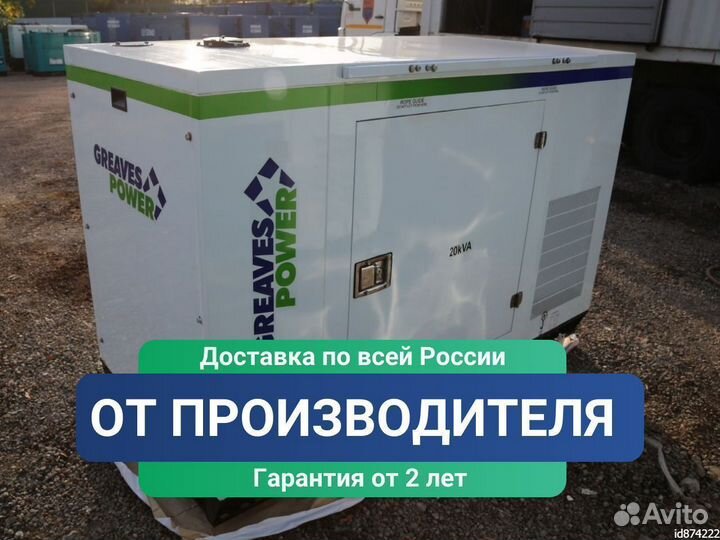 Дизельные промышленные генераторы