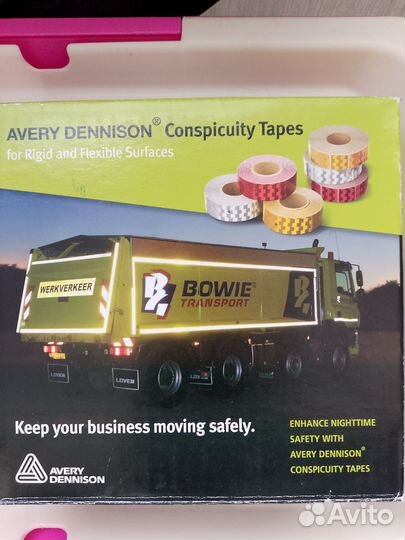 Все для авто