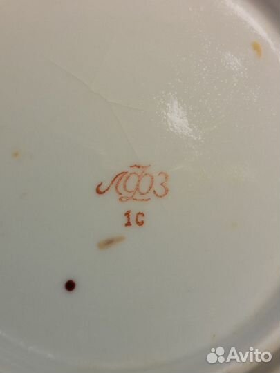 Чайная пара лфз СССР