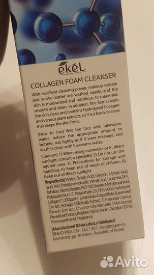 Пенка для умывания корейская