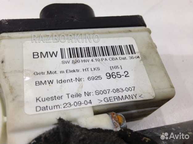 Моторчик заднего левого стеклоподъемника