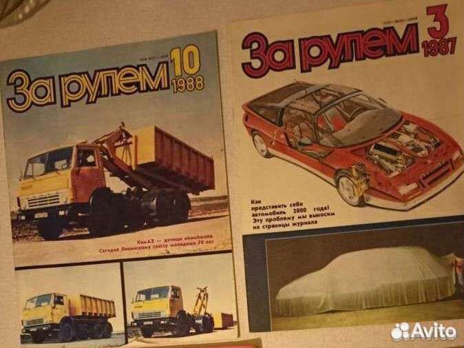 Книги Ссср-Автомобили:Вождение,Ремонт,Обс-е,Схемы