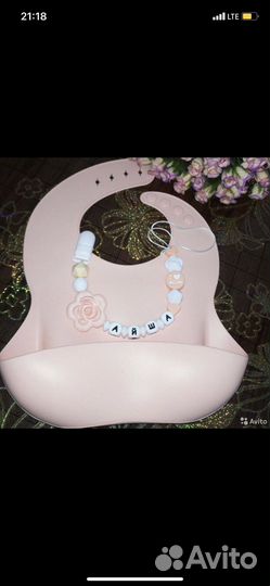 Силиконовая посуда для малышей