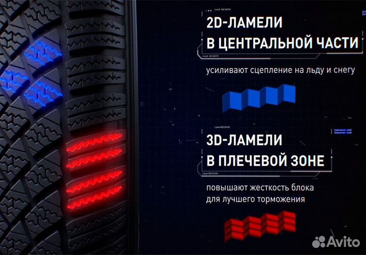 Bridgestone Blizzak LM-005 255/55 R19 111V