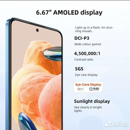 Xiaomi Redmi Note 12 Pro, 8/256 ГБ
