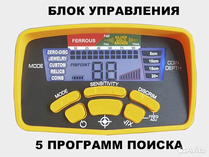 Металлоискатель MD 6450 (аналог Garrett Ace 400)