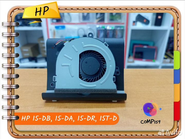 Новый вентилятор для HP 15-DA, 15-DB, 15-DR, 15Q-D