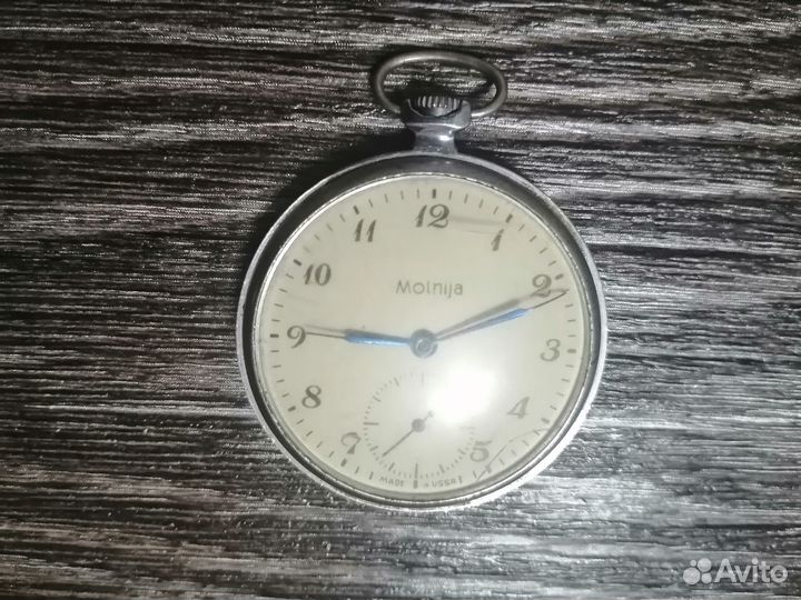 Карманные часы Молния экспорт