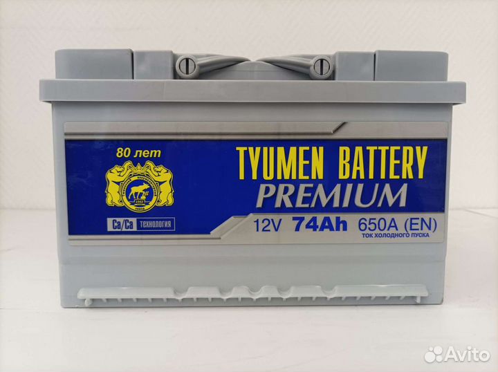 Тюмень Premium 74Ач. Магазин. Гарантия
