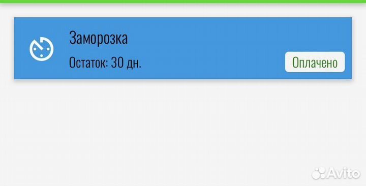 Абонемент в спортзал