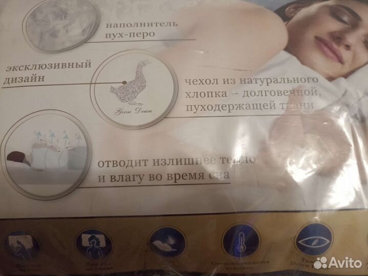 Подушка 50х70см