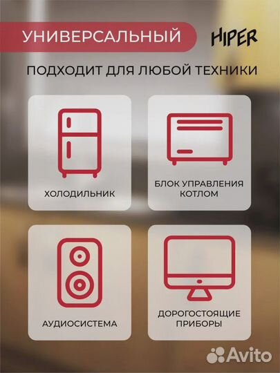 Новый Стабилизатор напряжения