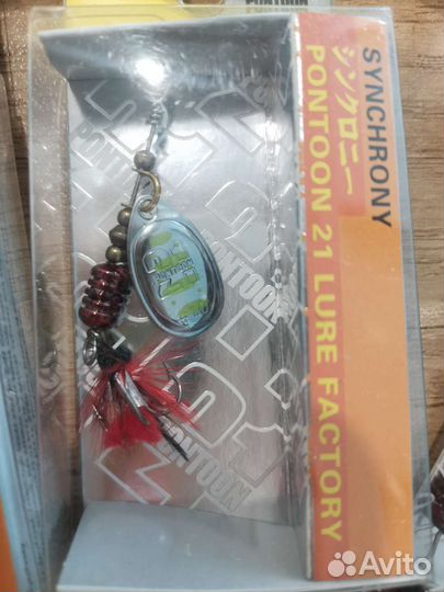 Блесна вертушки