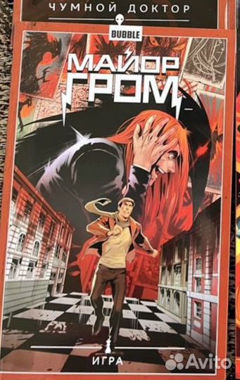 Комиксы майор гром