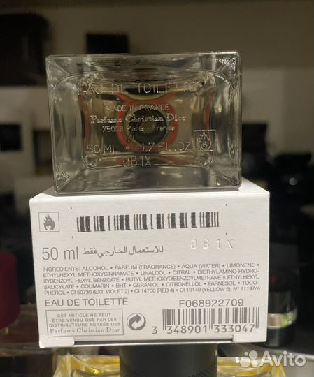 Dior homme sport 2017