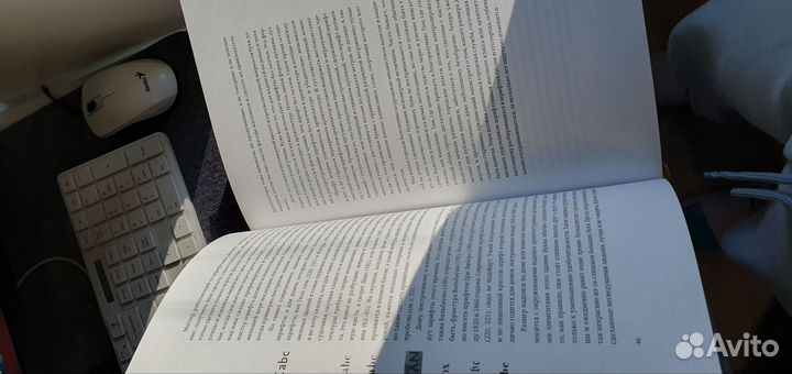 Ян Чихольд Образцы шрифтов