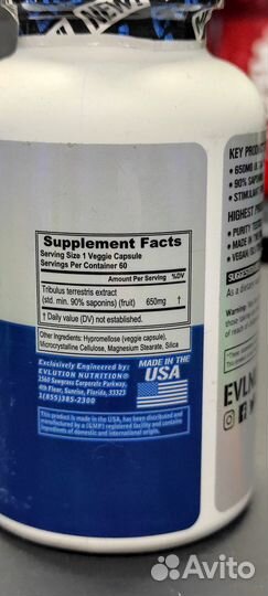 Трибулус EVLution 60 шт