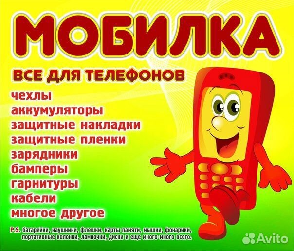 Переходник iPhone для гарнитур 3,5 мм