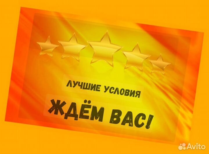 Этикеровщик Вахта с проживанием Еженедельный аванс М/Ж