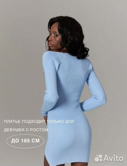 Платье женское 42 44